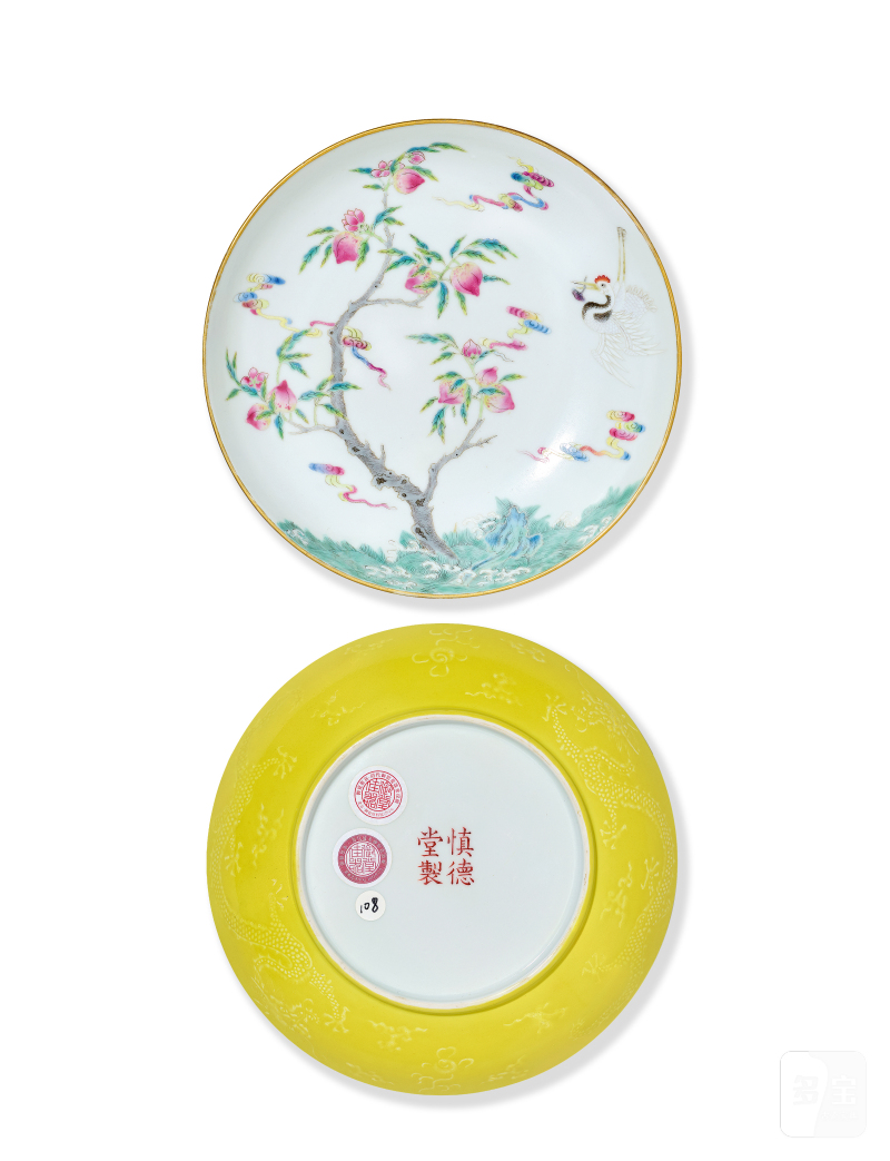 清道光 粉彩贺寿纹盘
